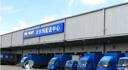 1658908495990030.jpg 沃爾瑪海外倉(cāng).jpg